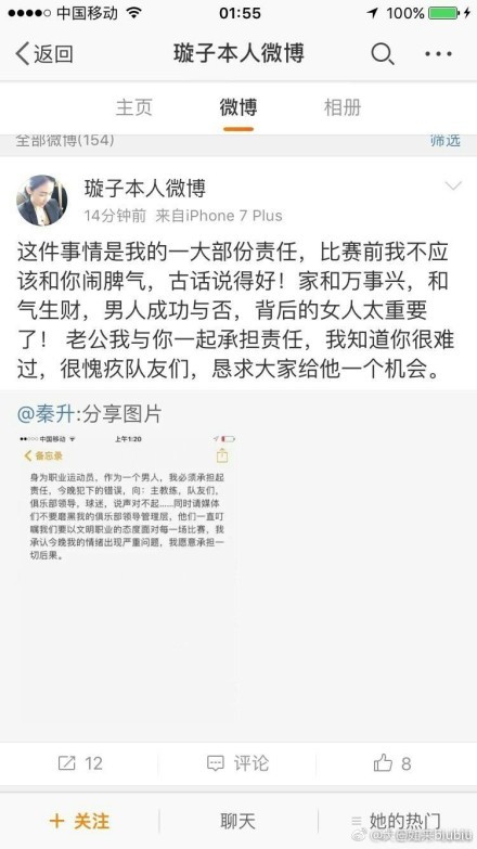 比赛关键事件：第53分钟，阿森纳打破僵局！